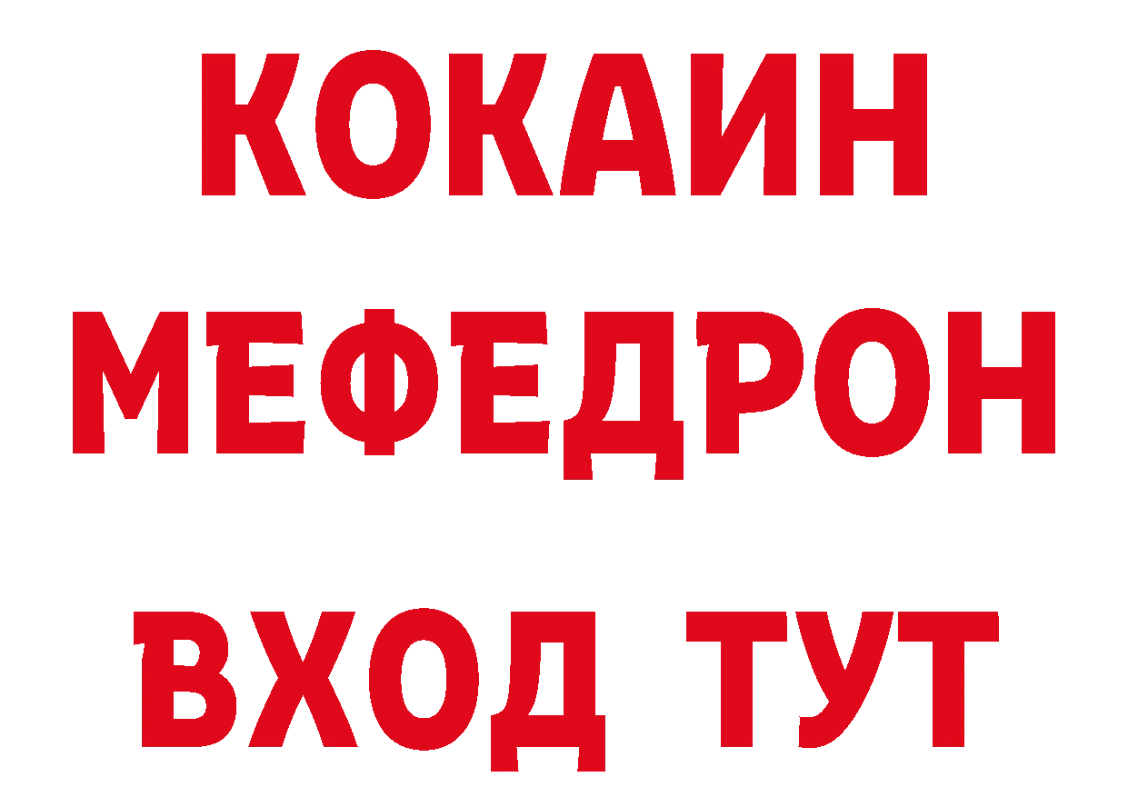 ГАШ VHQ вход дарк нет hydra Чкаловск