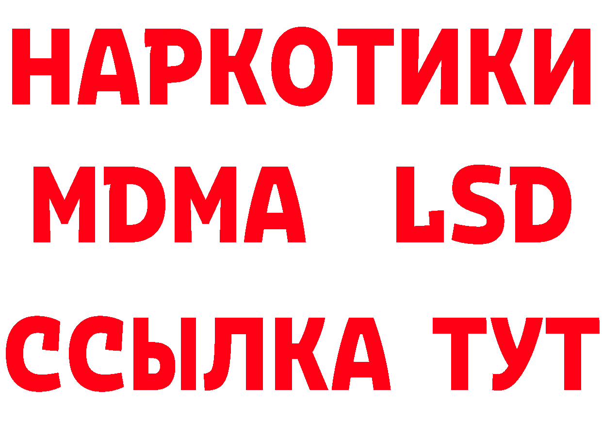 МЕТАМФЕТАМИН пудра маркетплейс площадка гидра Чкаловск