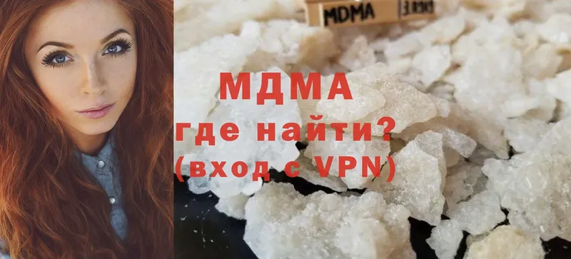 MDMA Molly  как найти   Чкаловск 